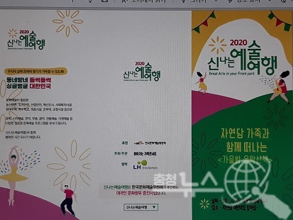 자연담어린이집 이미지