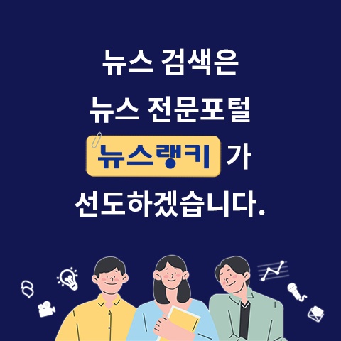 배너
