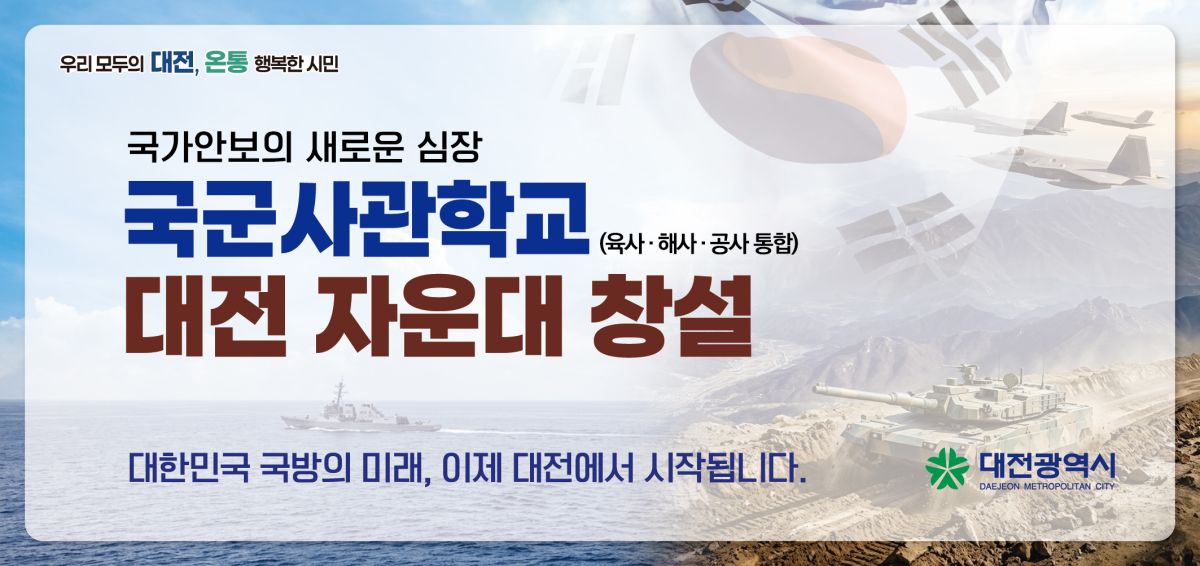 배너