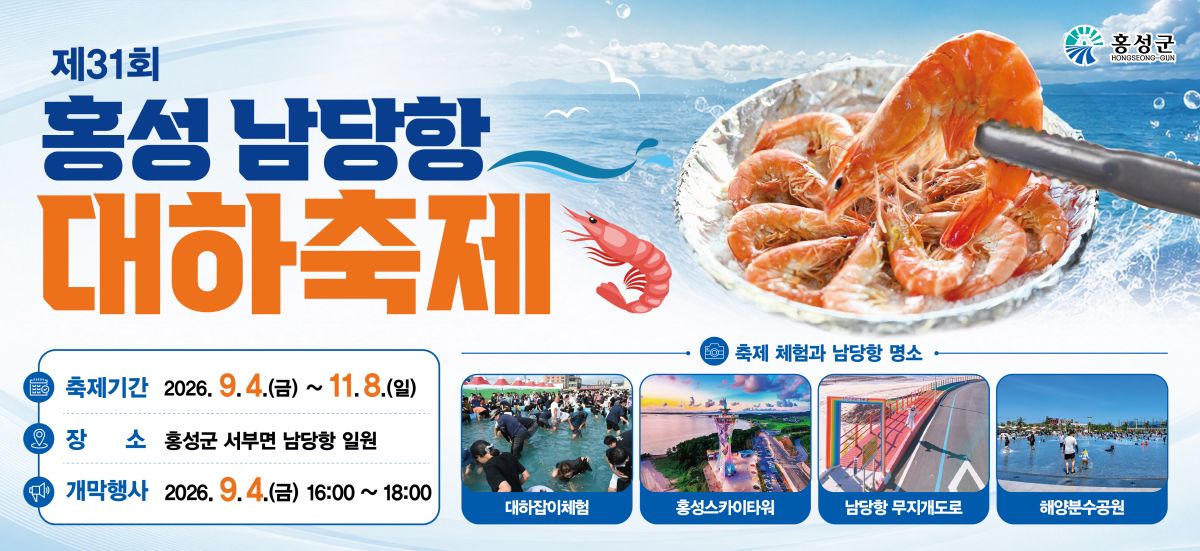 배너