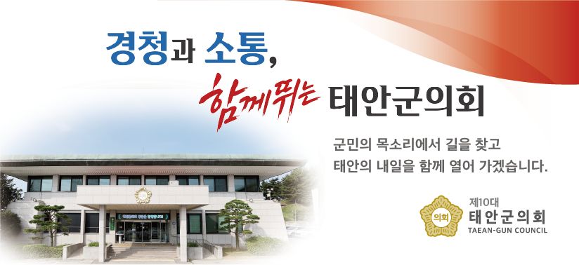 배너