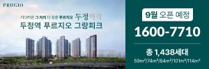 배너