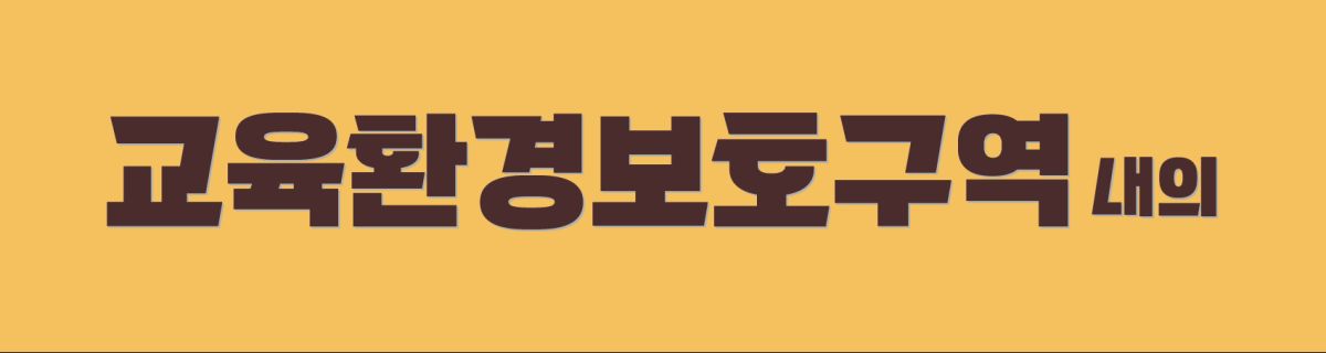 배너
