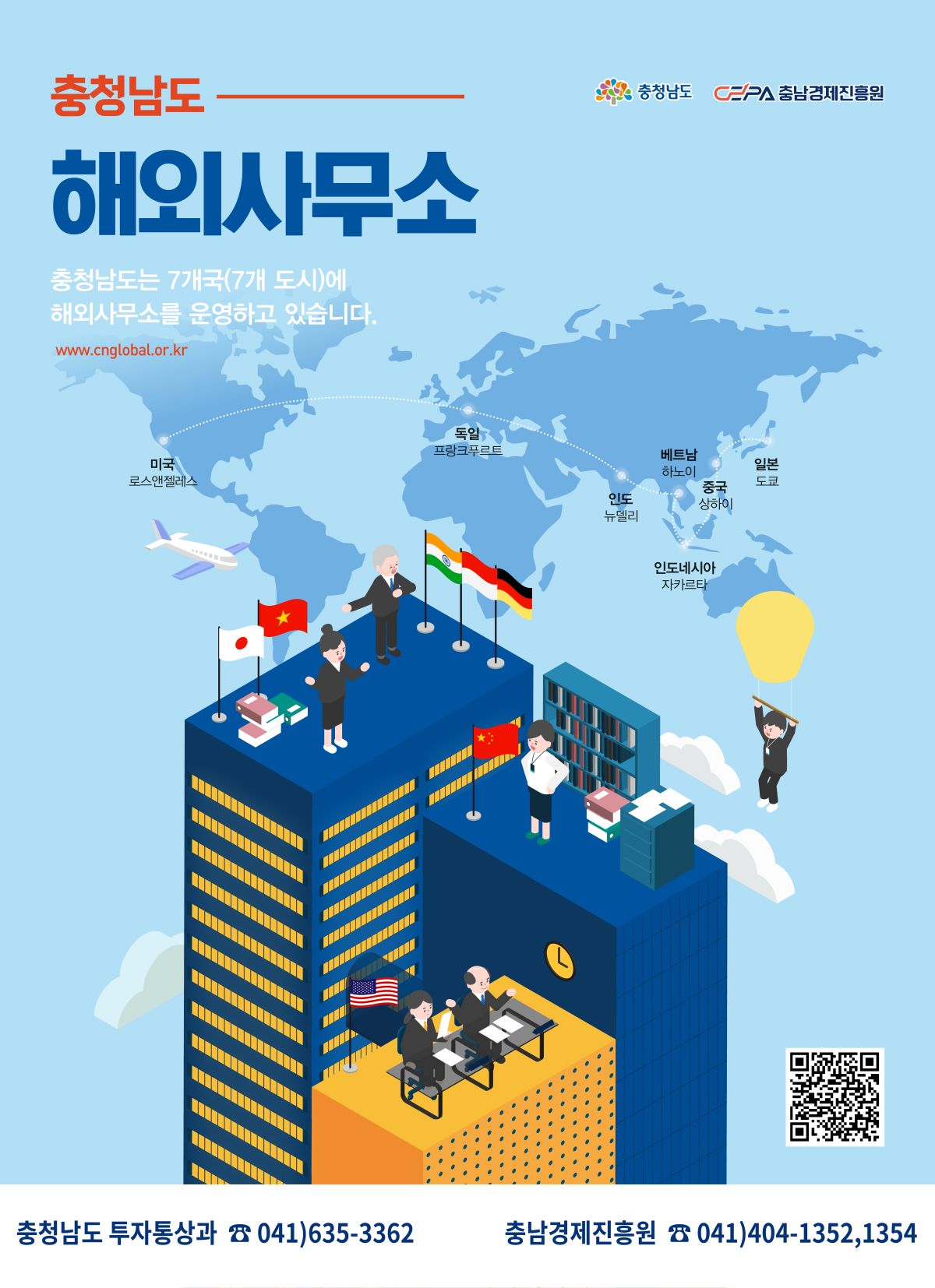 배너