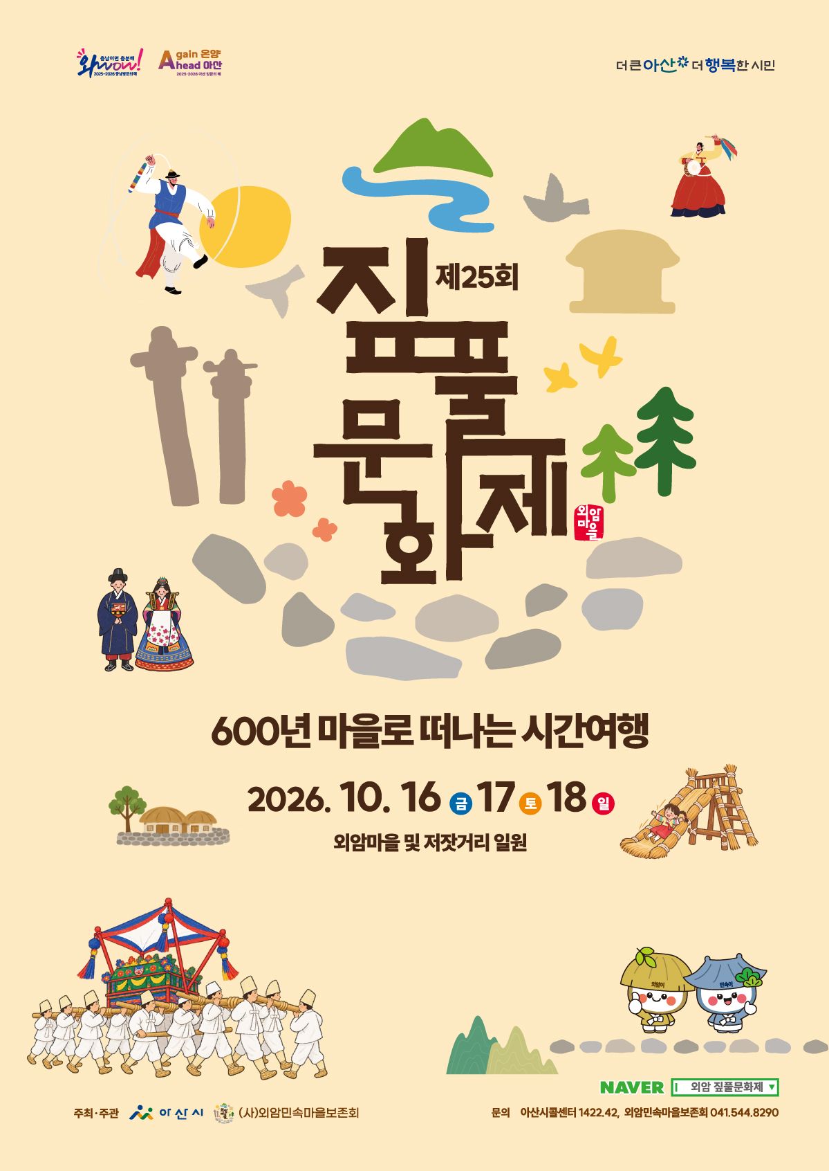 배너